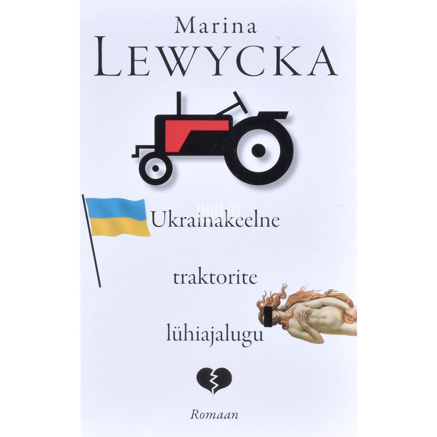 Marina Lewycka. Ukrainakeelne traktorite lühiajalugu