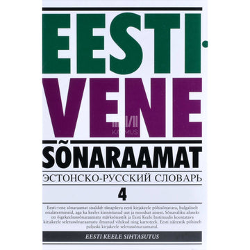... - Eesti-vene sõnaraamat. R-Tip 4. osa