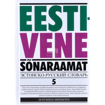 ... - Eesti-vene sõnaraamat. Tir-y 5. osa