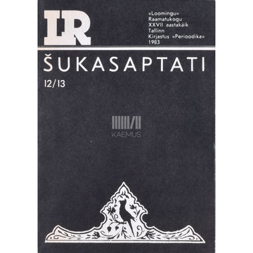 Šukasaptati. Papagoi seitsekümmend juttu