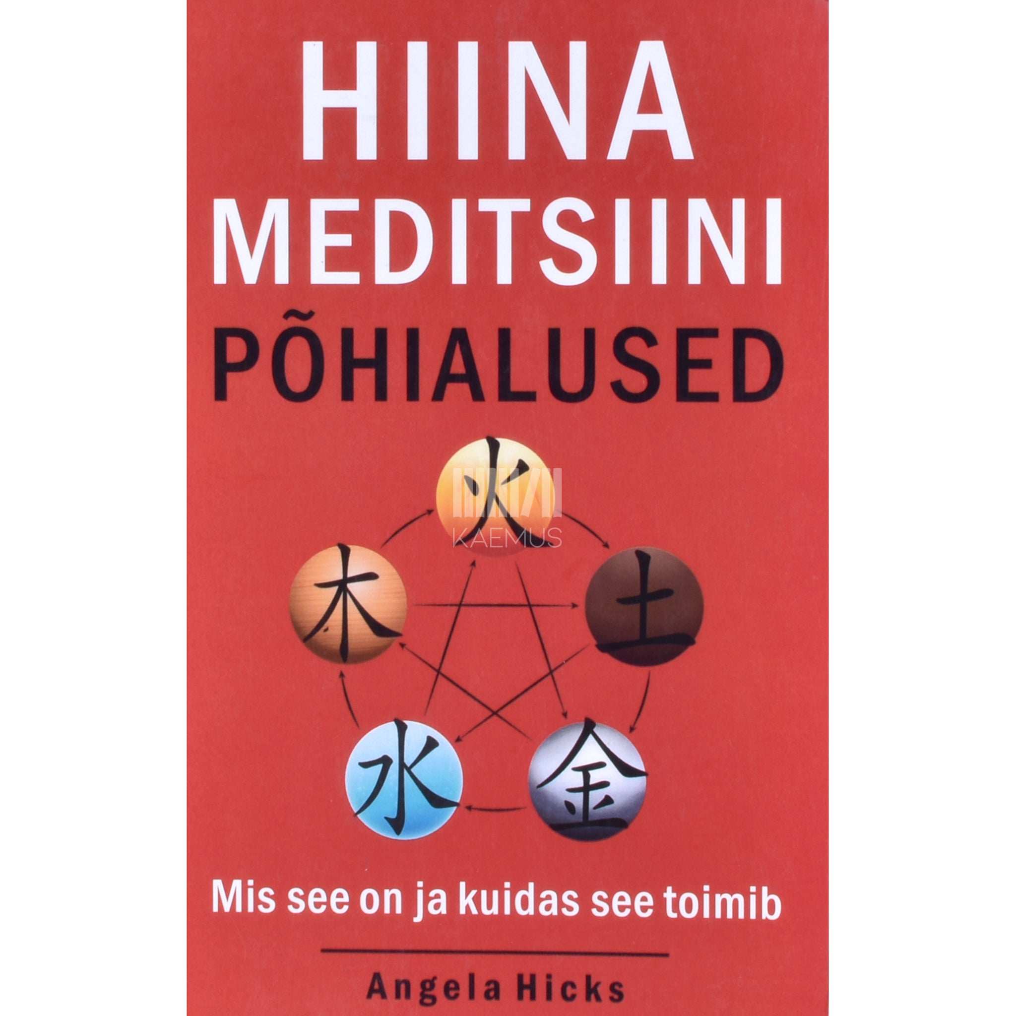 Angela Hicks Hiina meditsiini põhialused