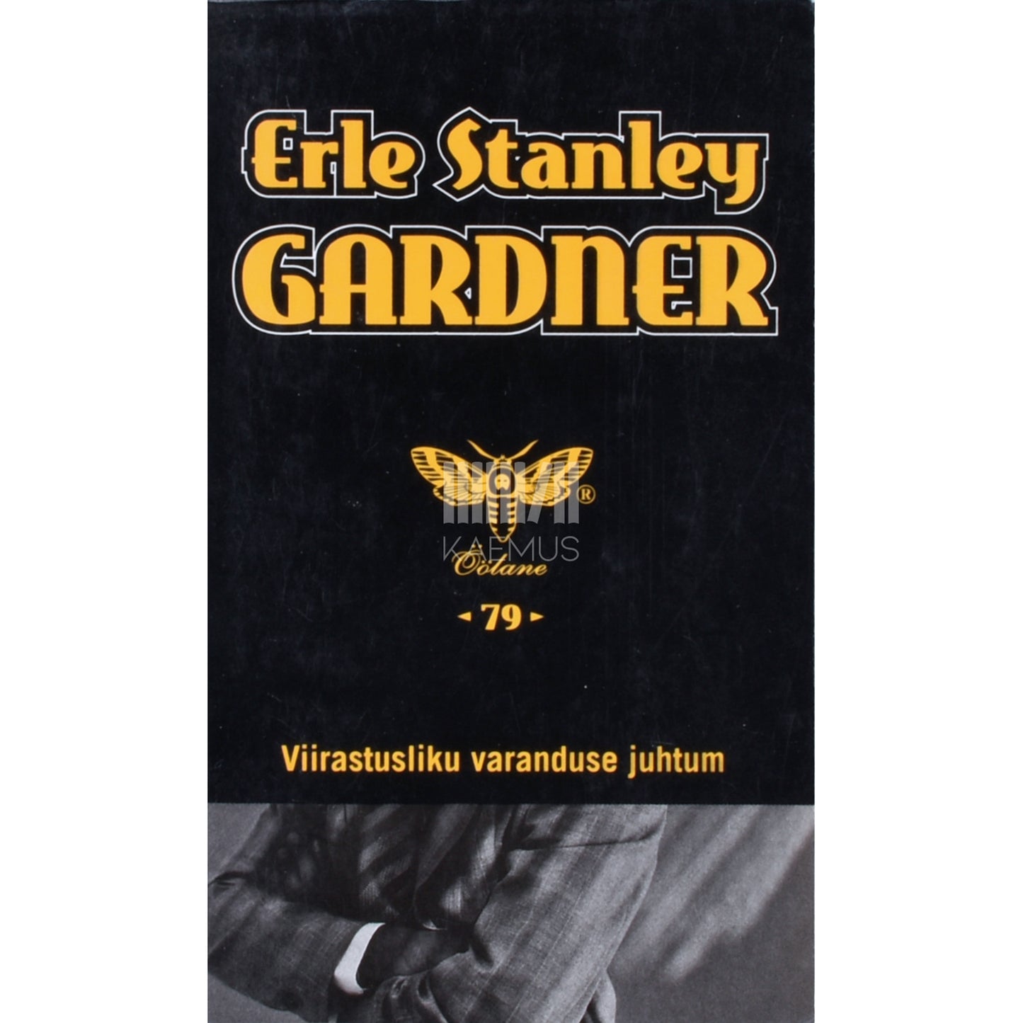 Erle Stanley Gardner. Viirastusliku varanduse juhtum