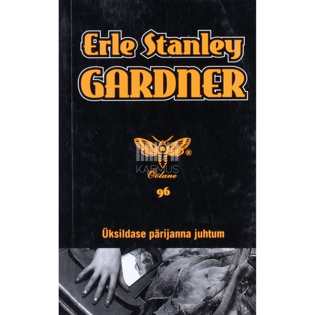 Erle Stanley Gardner - Üksildase pärijanna juhtum