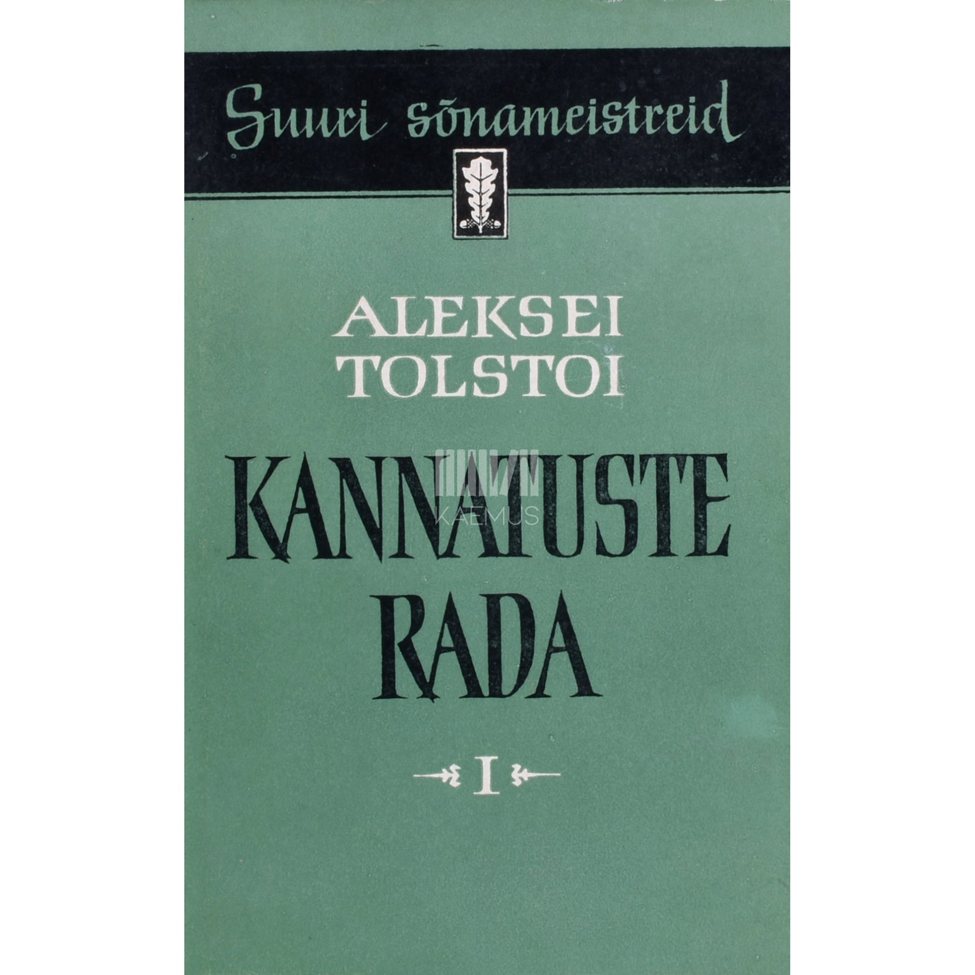 Aleksei Tolstoi. Kannatuste rada. Õed. Triloogia 1. osa