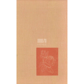 A. H. Tammsaare Elu ja armastus