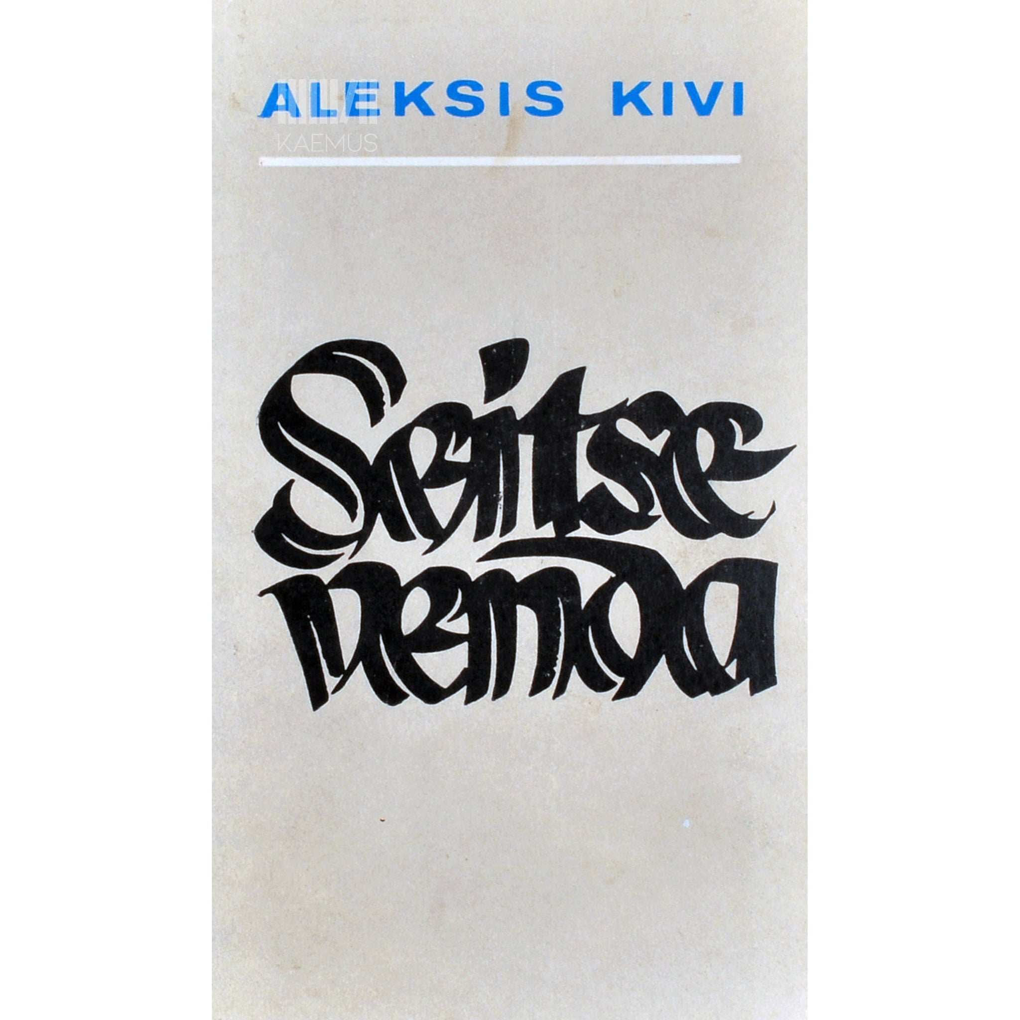 Aleksis Kivi Seitse venda