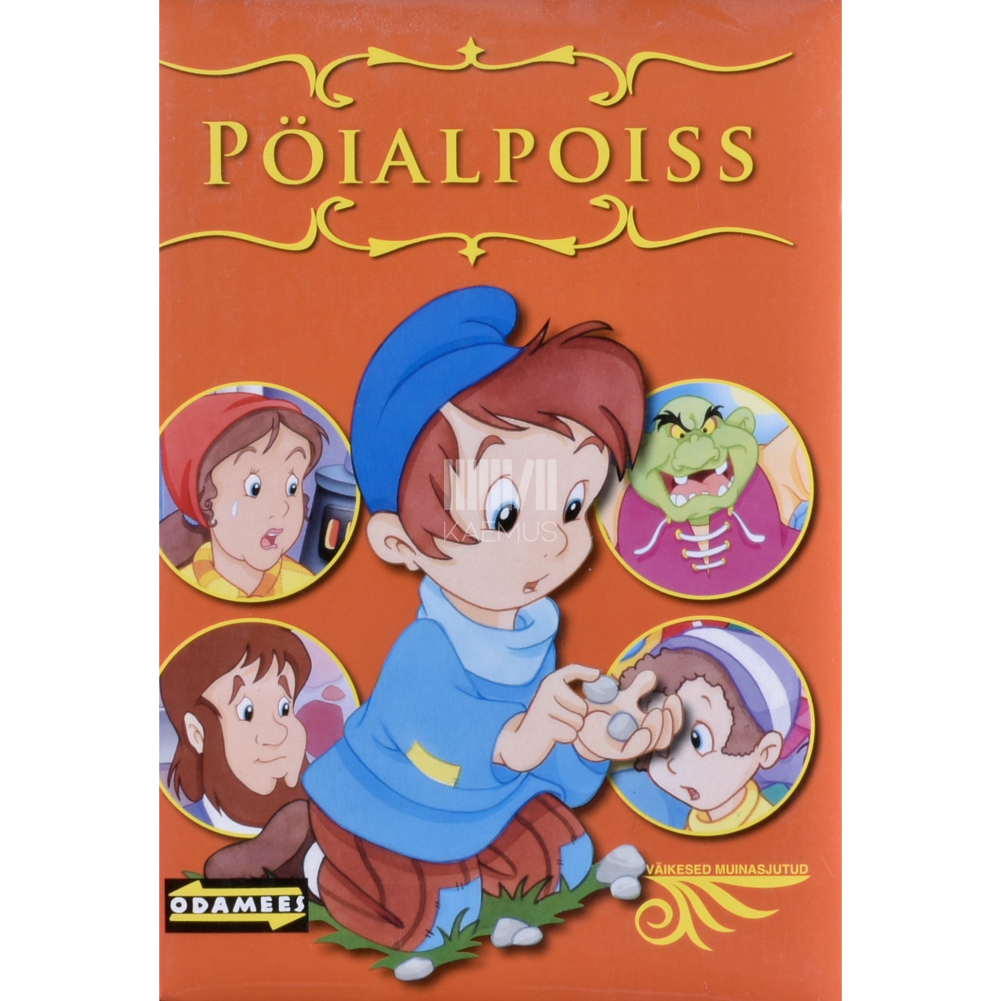 Pöialpoiss