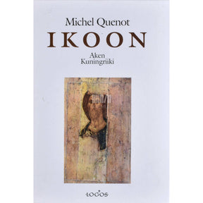 Michel Quenot Ikoon. Aken Kuningriiki. Esseed
