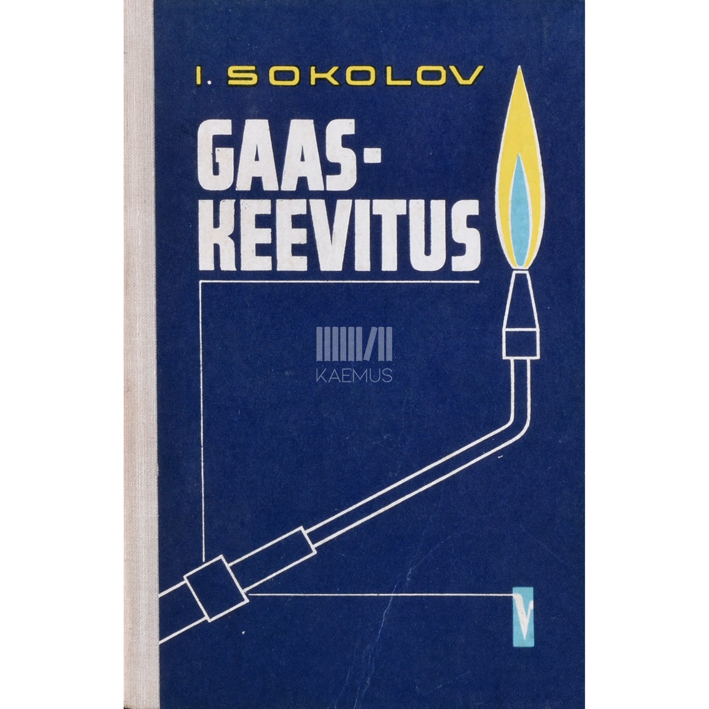 Ivan Sokolov. Gaaskeevitus