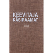 Keevitaja käsiraamat