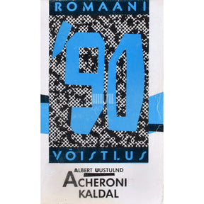 Albert Uustulnd Acheroni kaldal