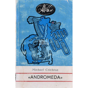 Michael Crichton Andromeda