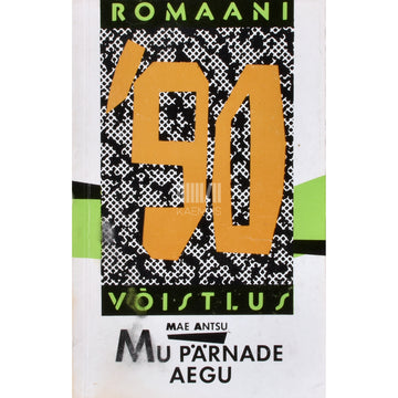 Mae Antsu. Mu pärnade aegu