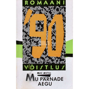 Mae Antsu Mu pärnade aegu