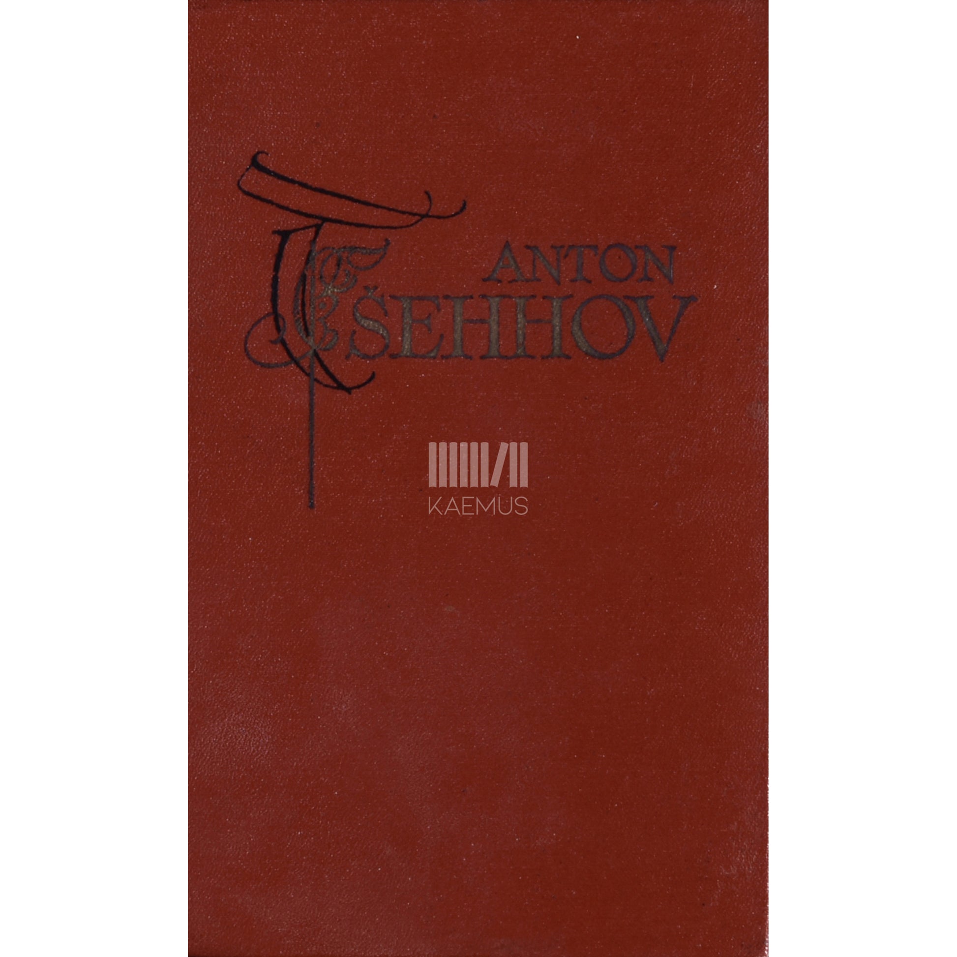 Anton Tšehhov. Novelle ja jutustusi (1892-1895)