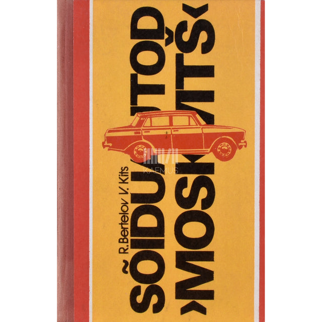 Roman Bertelov. Sõiduautod "Moskvitš"