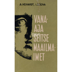 Aleksandra Neihardt, Irina Šišova Vanaaja seitse maailmaimet