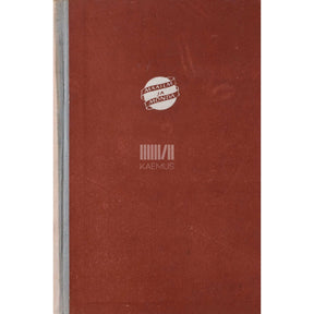 Aleksandr Jefremov Rahutu sirge. Raamat ühest meridiaanist