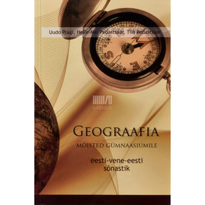 Helle-Mai Pedastsaar, Tiia Pedastsaar Geograafia mõisted