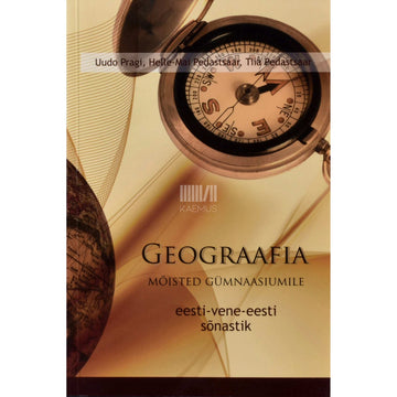 Helle-Mai Pedastsaar, Tiia Pedastsaar - Geograafia mõisted