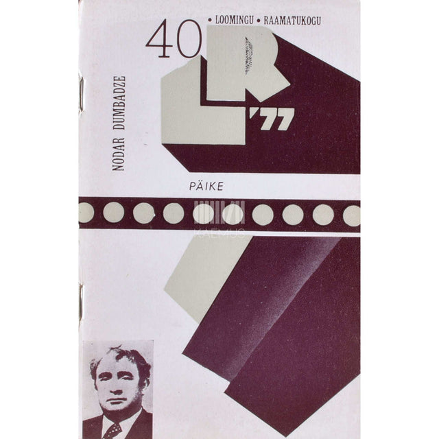 Nodar Dumbadze - Päike