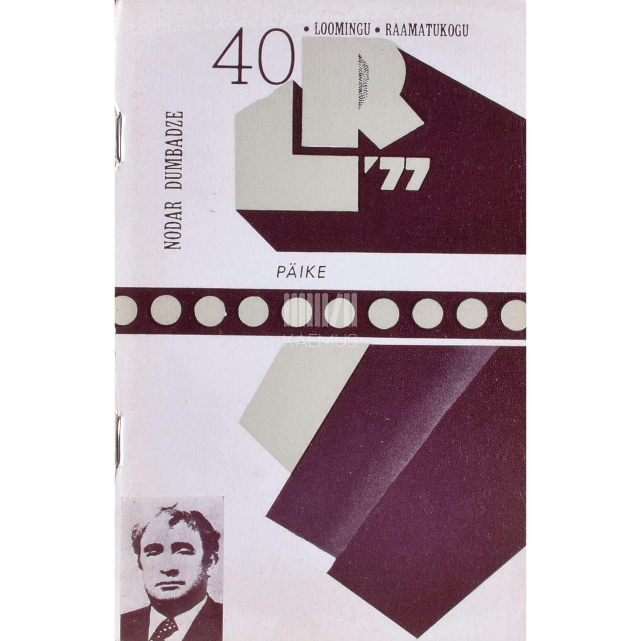 Nodar Dumbadze Päike