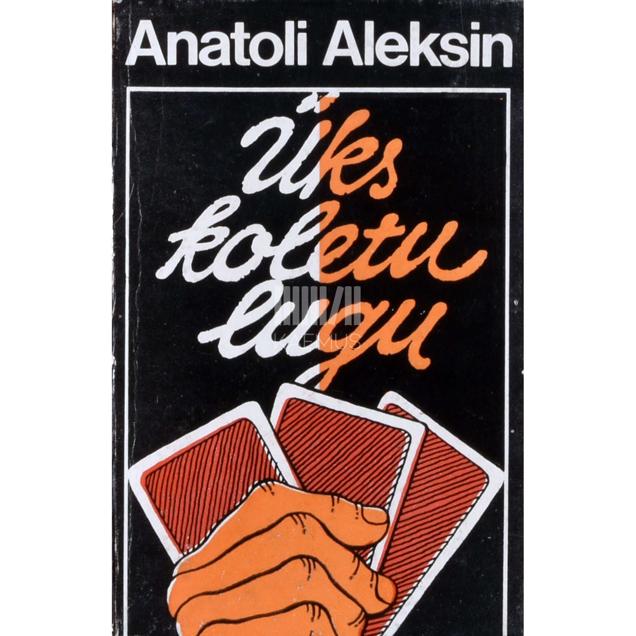 Anatoli Aleksin Üks koletu lugu