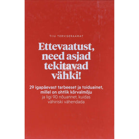 Kaire Jokinen, Eha Laanepere Ettevaatust, need asjad tekitavad vähki!