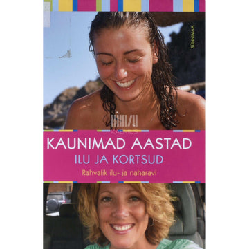 Kaemus - Kaunimad aastad, ilu ja kortsud