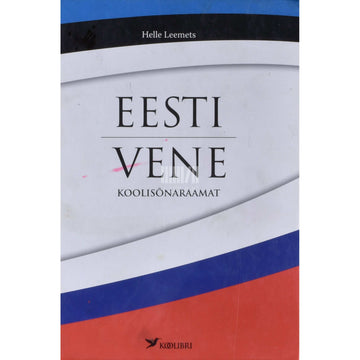 Helle Leemets - Eesti-vene koolisõnaraamat
