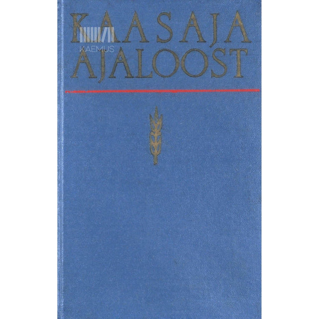 … - Kaasaja ajaloost. Lühiartiklite kogumik