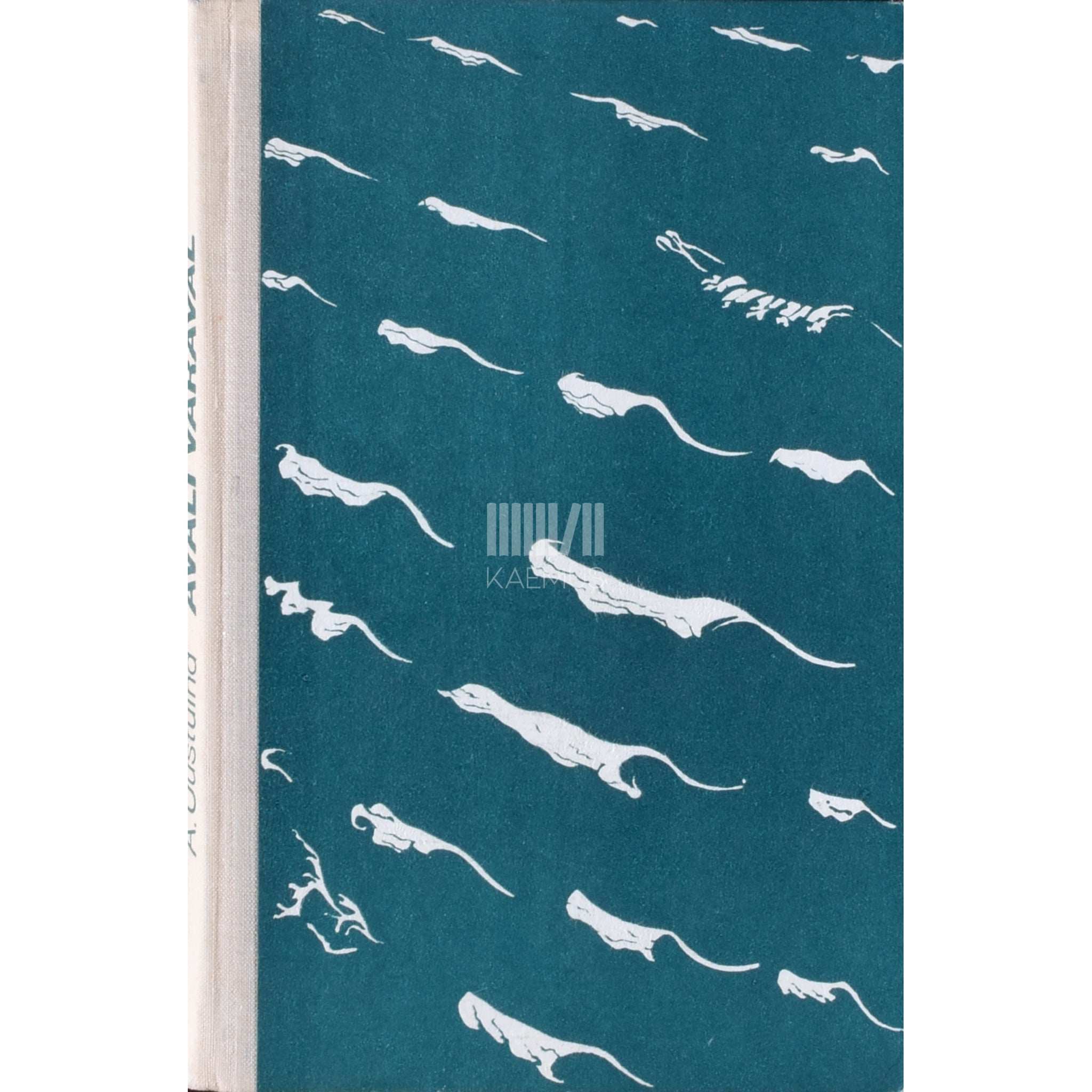 Albert Uustulnd Avali väraval