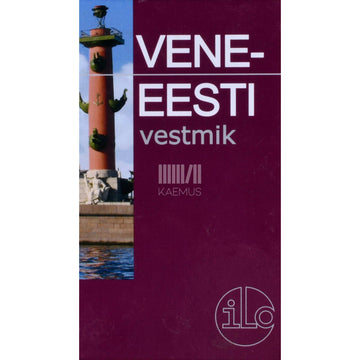 Kaemus - Vene-eesti vestmik