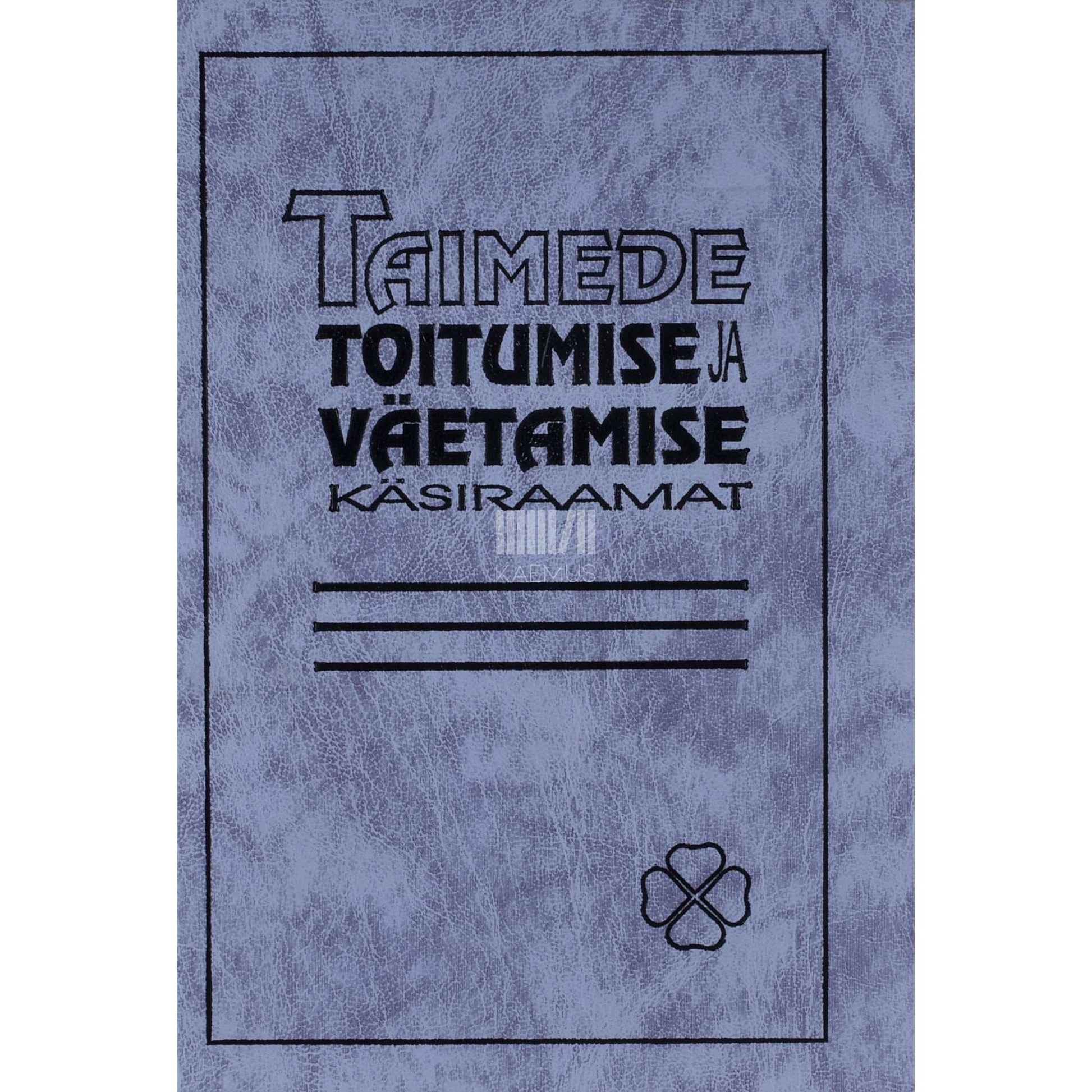 Kaemus - Taimede toitumise ja väetamise käsiraamat