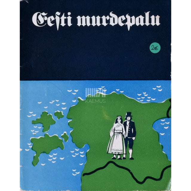 Kaemus - Eesti murdepalu