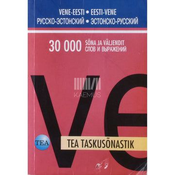 Kaemus - Vene-eesti/eesti-vene taskusõnastik