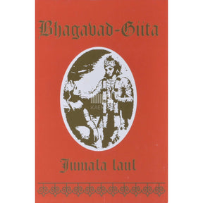 ... Bhagavad Giita. Jumala laul