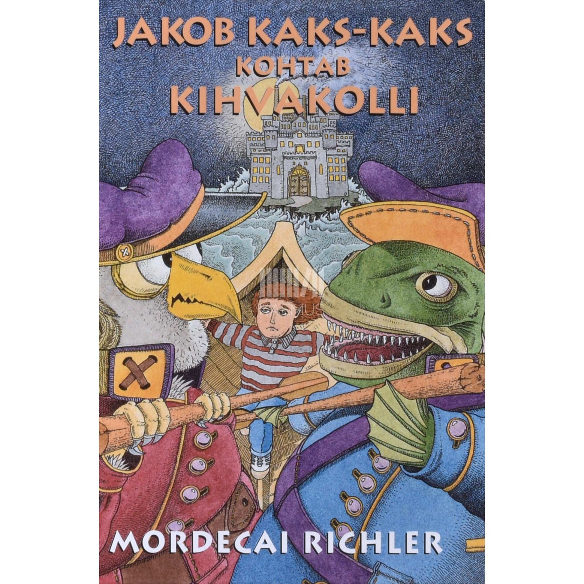 Mordecai Richler - Jakob Kaks-Kaks kohtab Kihvakolli