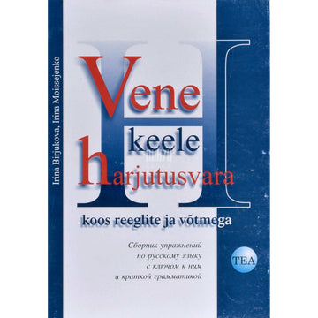 Kaemus - Vene keele harjutusvara koos reeglite ja võtmega