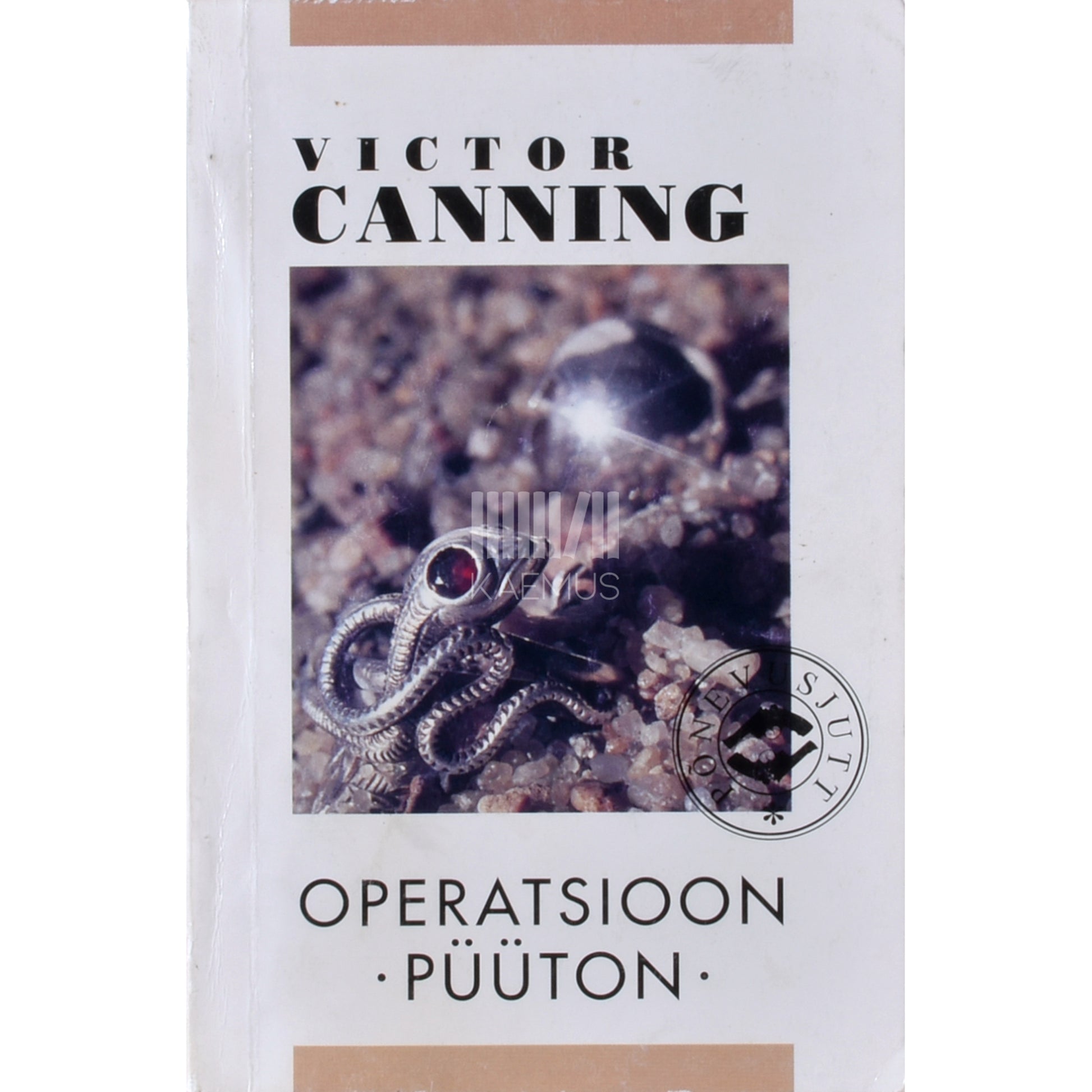 Victor Canning. Operatsioon "Püüton"