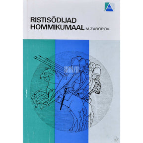 Mihhail Zaborov Ristisõdijad hommikumaal