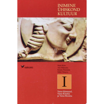 Kaemus - Inimene, ühiskond, kultuur 1. osa