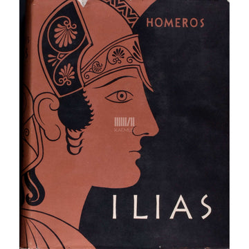Homeros - Ilias