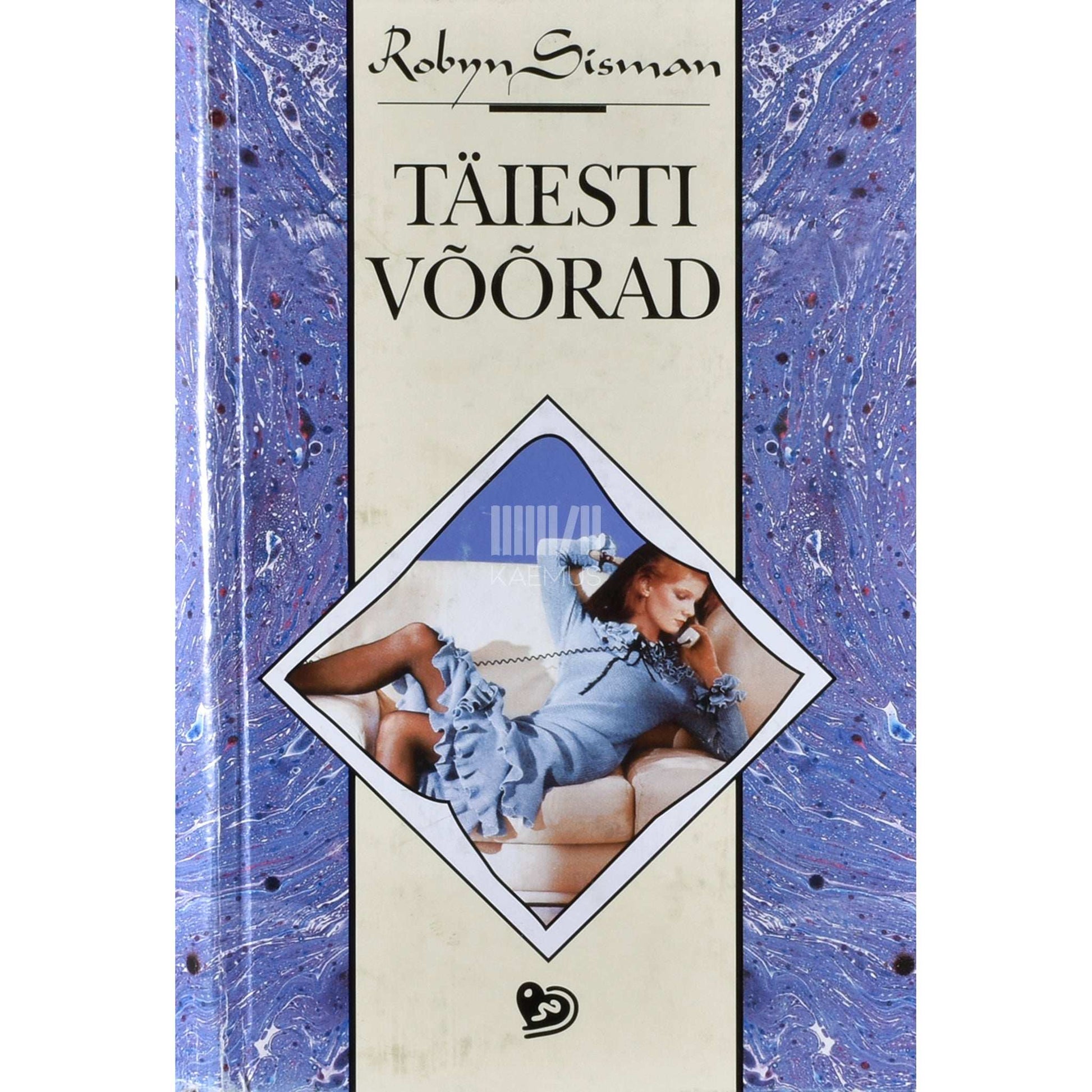 Robyn Sisman - Täiesti võõrad