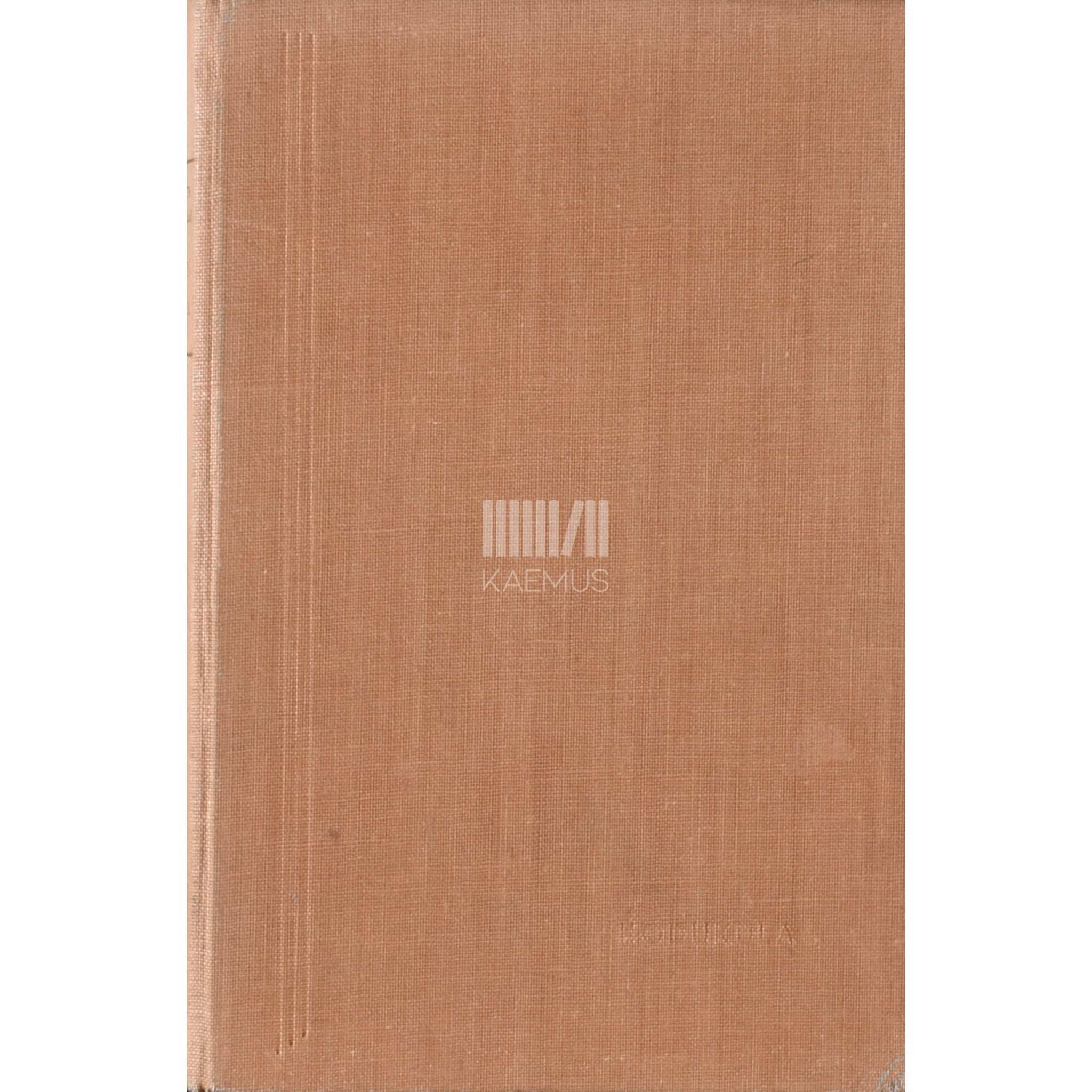 Peeter Lindsaar Koduküla