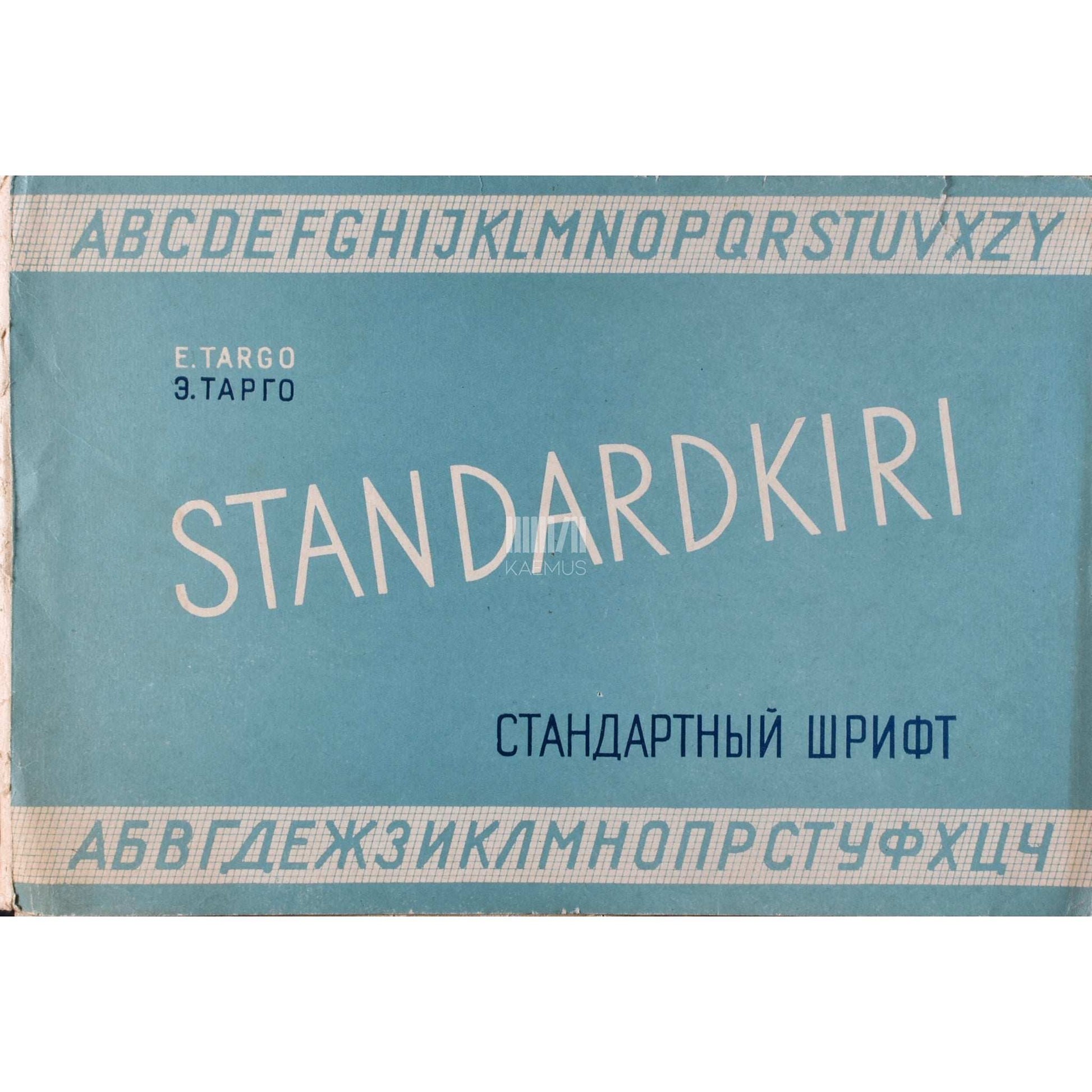 Edgar Targo - Standardkiri