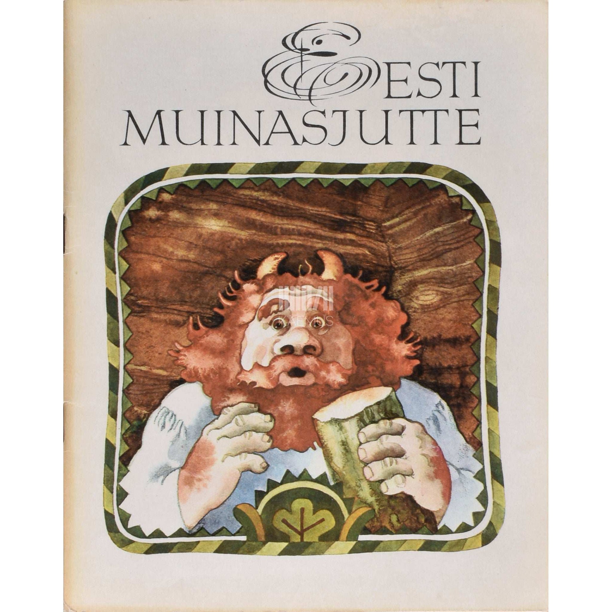 Kaemus - Eesti muinasjutte