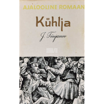 Juri Tõnjanov - Kühlja