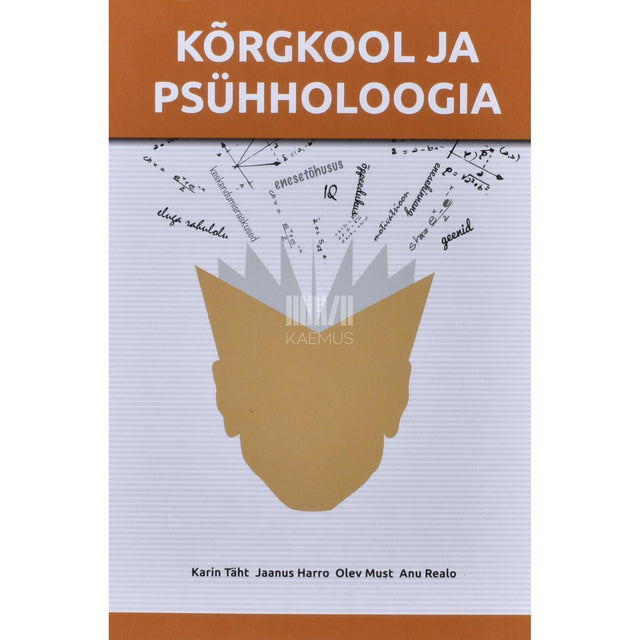 Kaemus - Kõrgkool ja psühholoogia