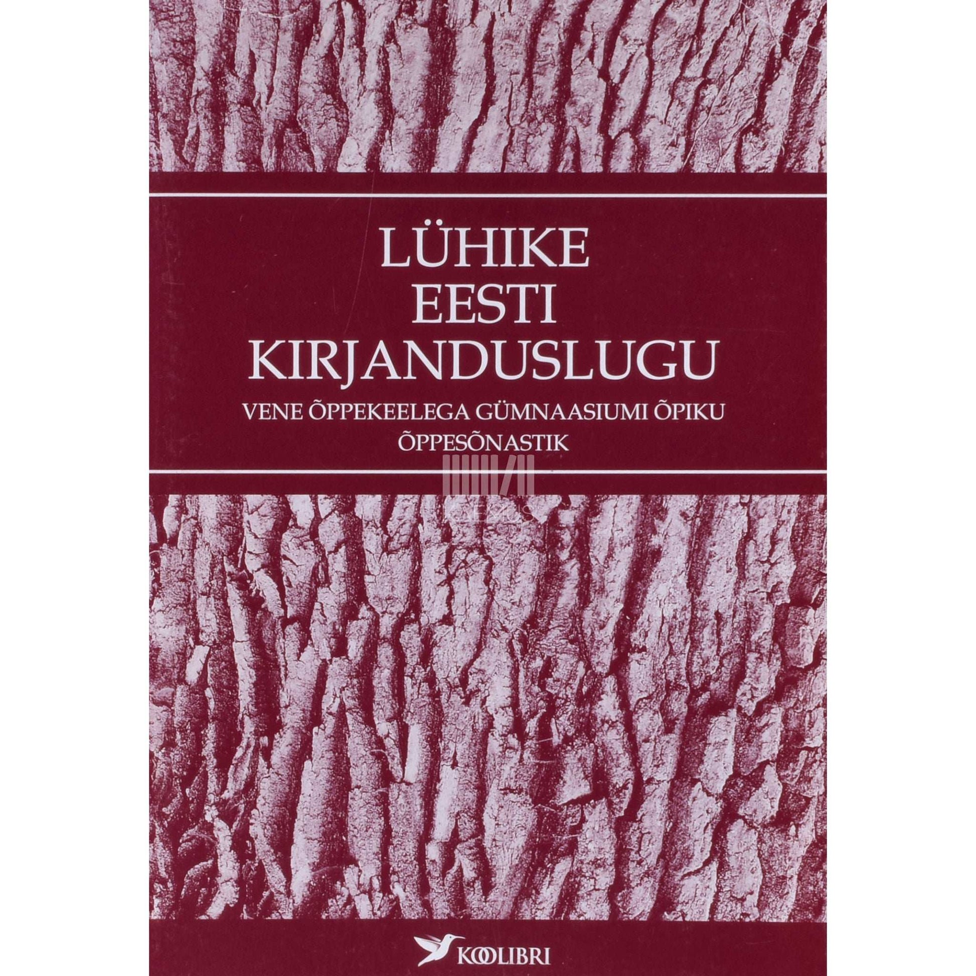 Kaemus - Lühike eesti kirjanduslugu